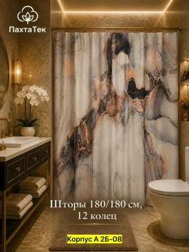 Ремень