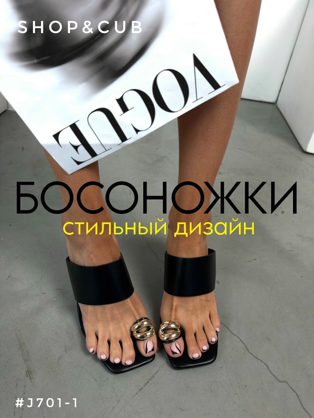 женские босоножки,модные босоножки,босоножки летние,босоножки на плоской подошве,босоножки сабо