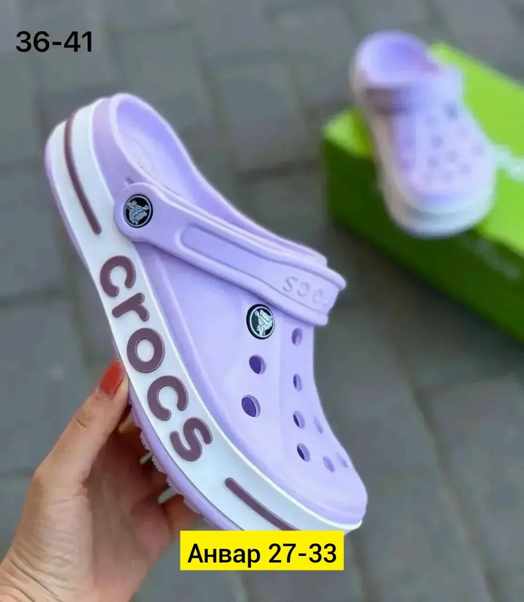 женские кроксы,crocs женские,сабо crocs,сабо кроксы женские,cабо кроксы