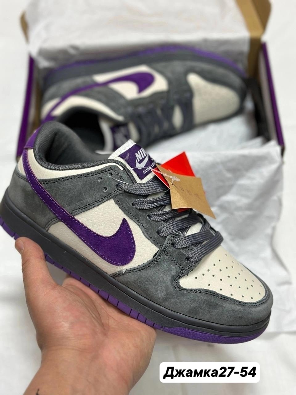 кроссовки nike dunk sb low purple pigeon,nike sb dunk low purple pigeon,кроссовки nike dunk low pro sb purple pigeon,nike sb dunk purple pigeon,кроссовки sb dunk low nike