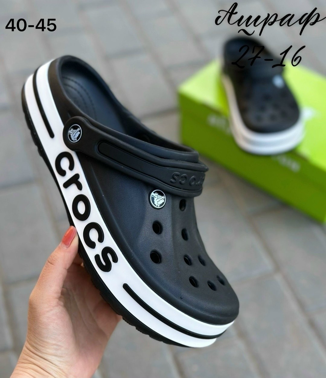 сабо crocs bayaband clog,черные кроксы оригинал,,сабо crocs bayaband,crocs мужские