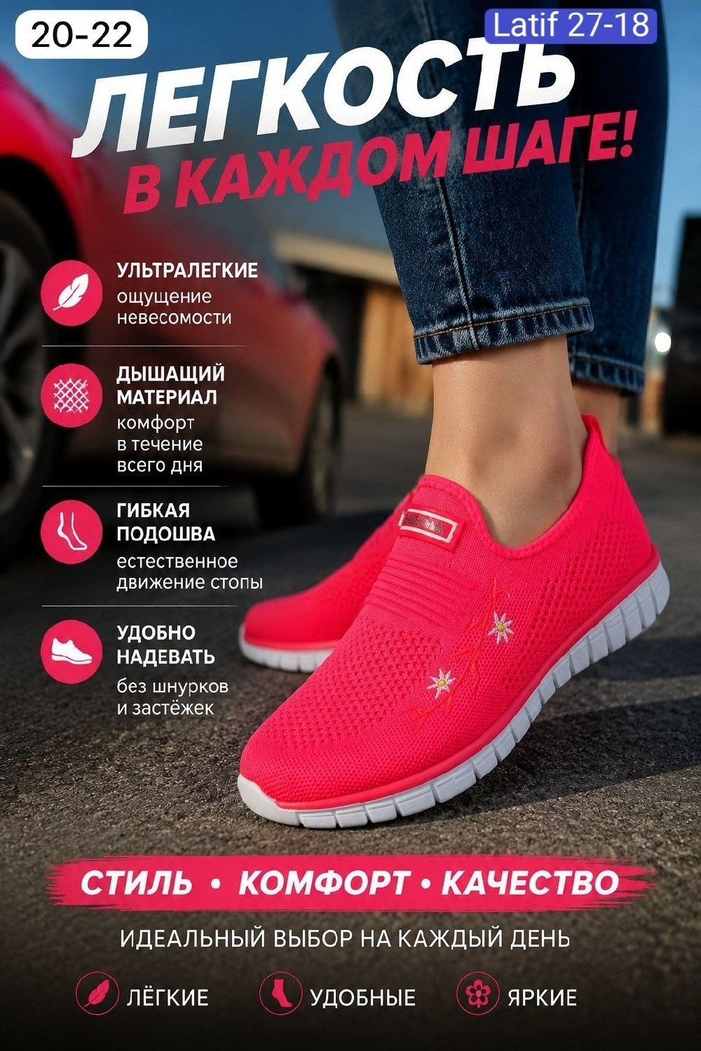 ,женские слипоны, женская,женские кроссовки,обуви