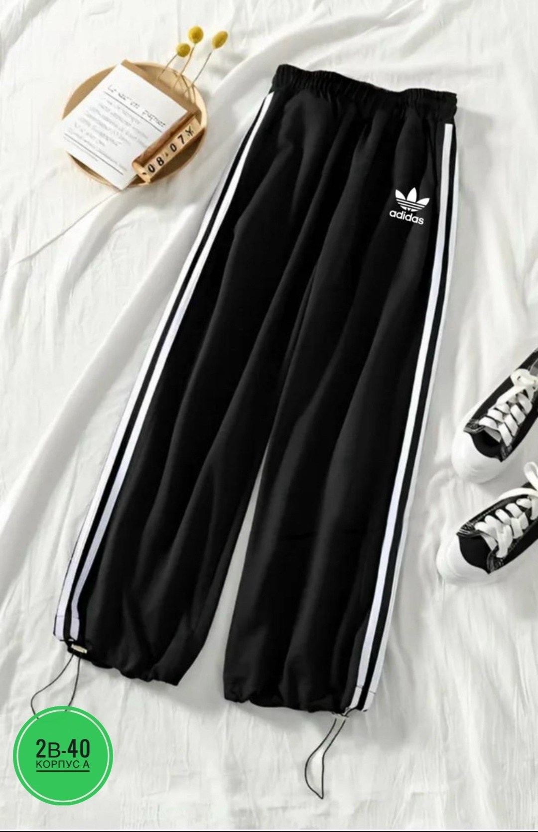 спортивные брюки женские adidas originals,спортивные штаны женские широкие,спортивные штаны широкие,брюки спортивные женский,брюки спортивные
