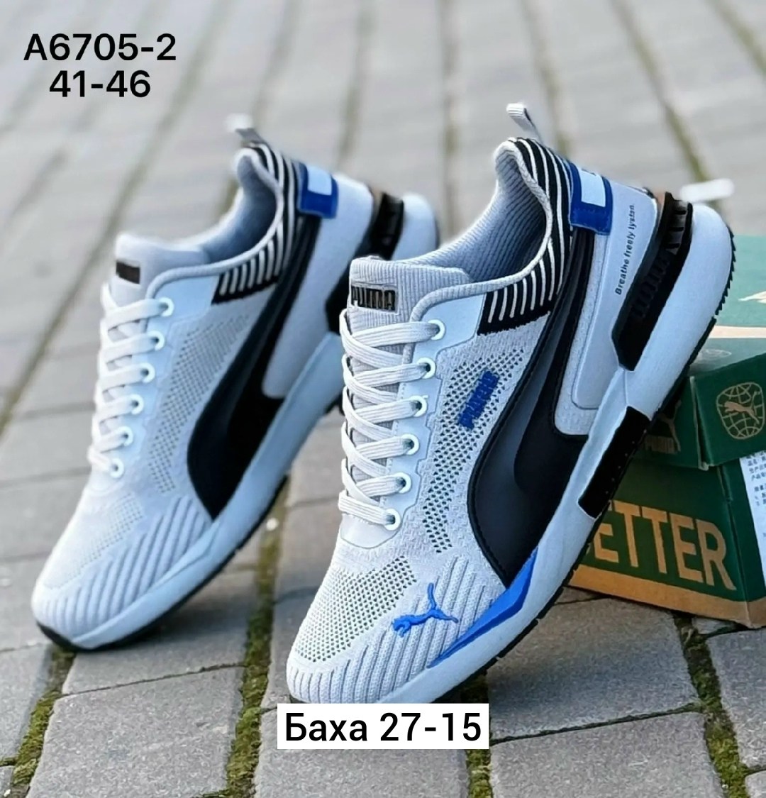 кроссовки мужские puma,кроссовки puma,кроссовки,кроссовки мужские весенние puma rs,мужские кроссовки