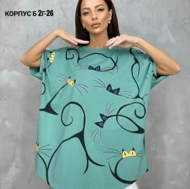 Футболка