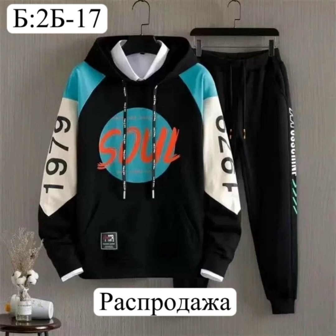 повседневный спортивный костюм,мужской спортивный костюм из двух предметов,спортивный костюм для подростка,костюм спортивный мужской,спортивный костюм одежда