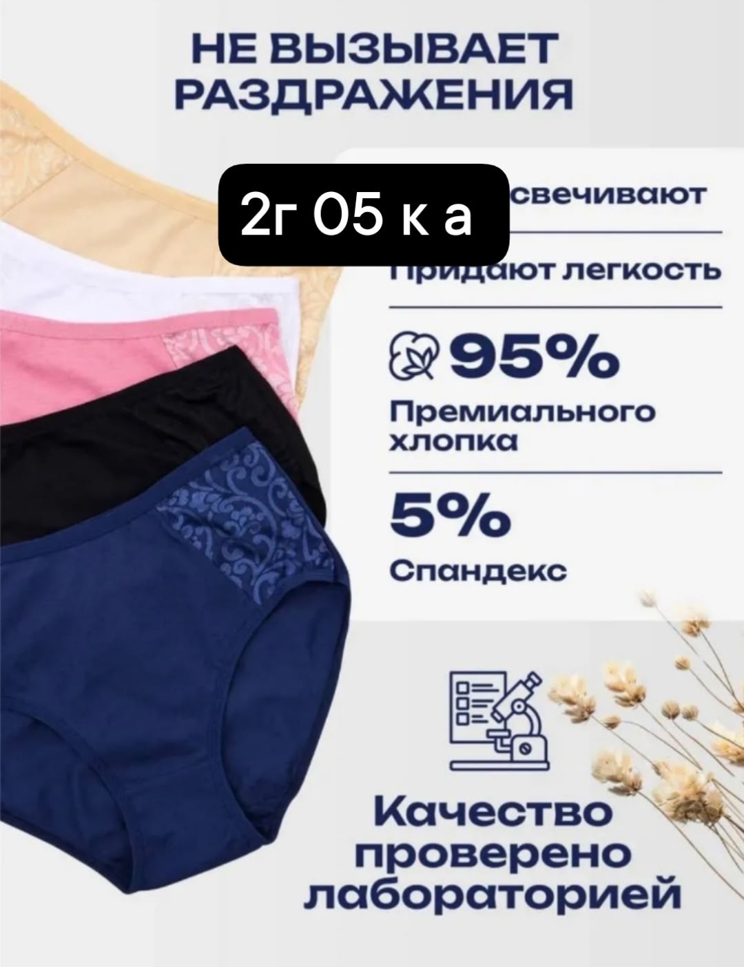 женское нижнее белье пакетом,трусы набор хлопок,набор хлопковых трусиков,комплект трусов слипы onlyforyou,комплект трусов женские