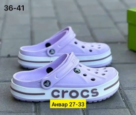 Одежда