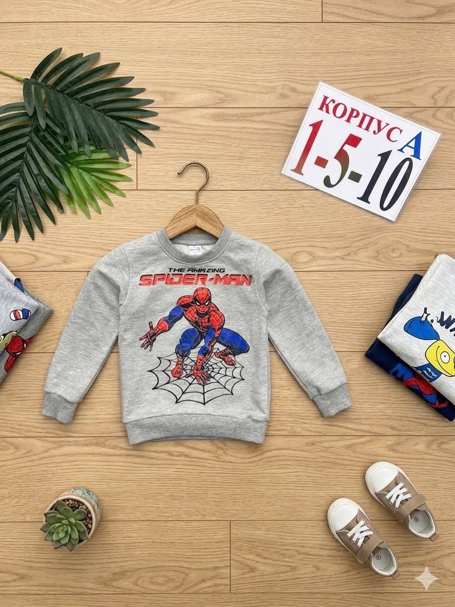 cвитшот для мальчика,кофта для мальчиков,кофта свитшот для мальчика,свитшот для малыша,толстовка для мальчика