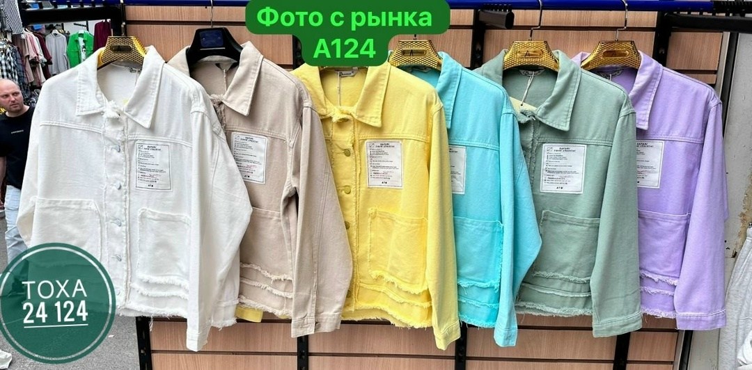 джинсовая куртка,куртка джинсовая женская,куртка женская,легкая куртка,куртка джинсовка