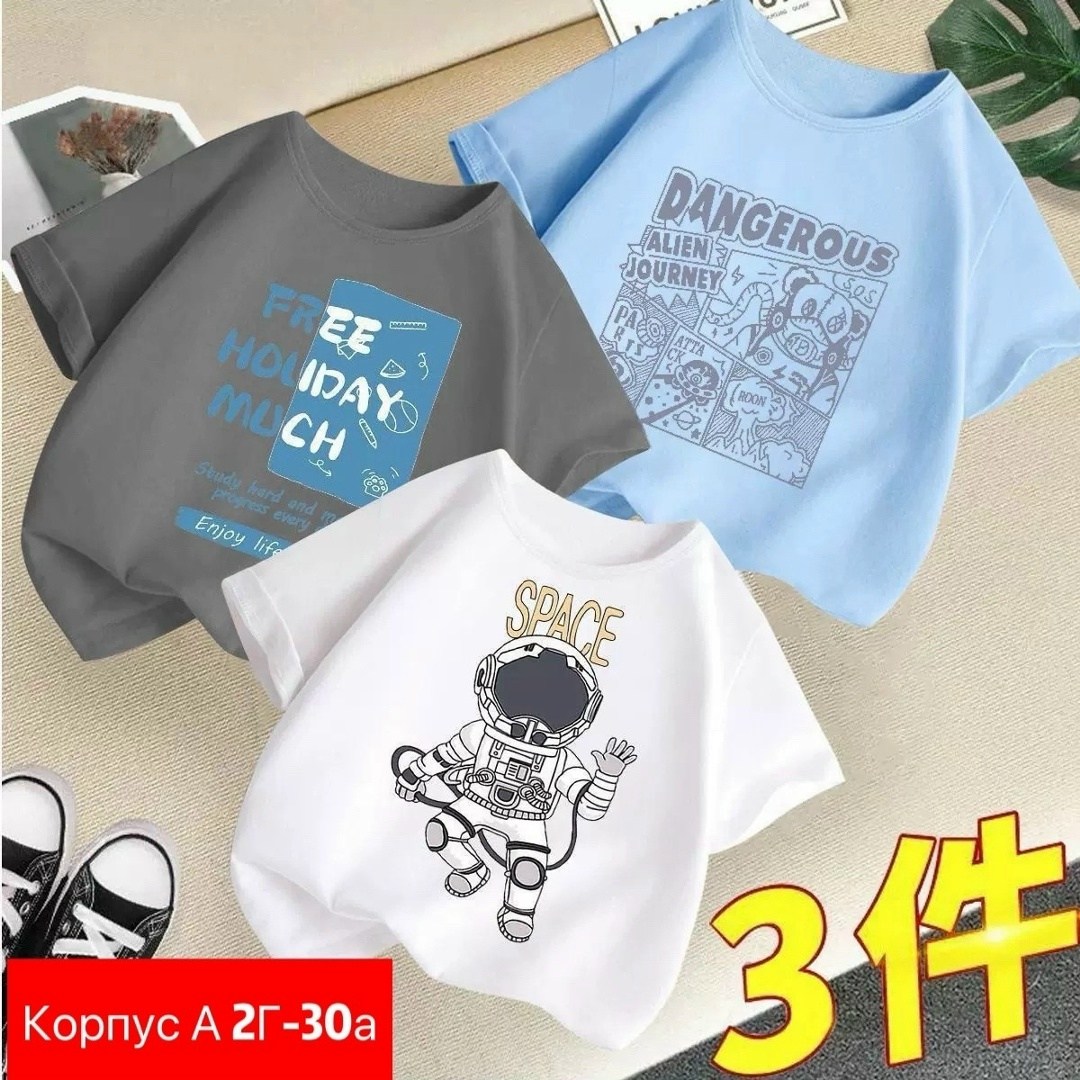 футболки для девочки,детская футболка,футболки детские,футболки для мальчика,футболки детские для девочек