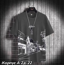 Новый год