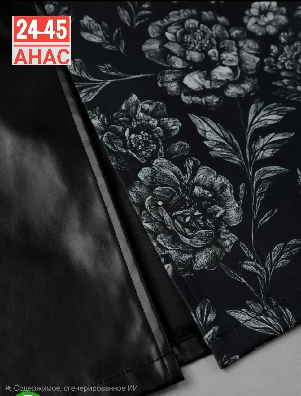 юбка стильная,кожаная юбка,юбка из экокожи,кожаная юбка с разрезом спереди,юбка модная