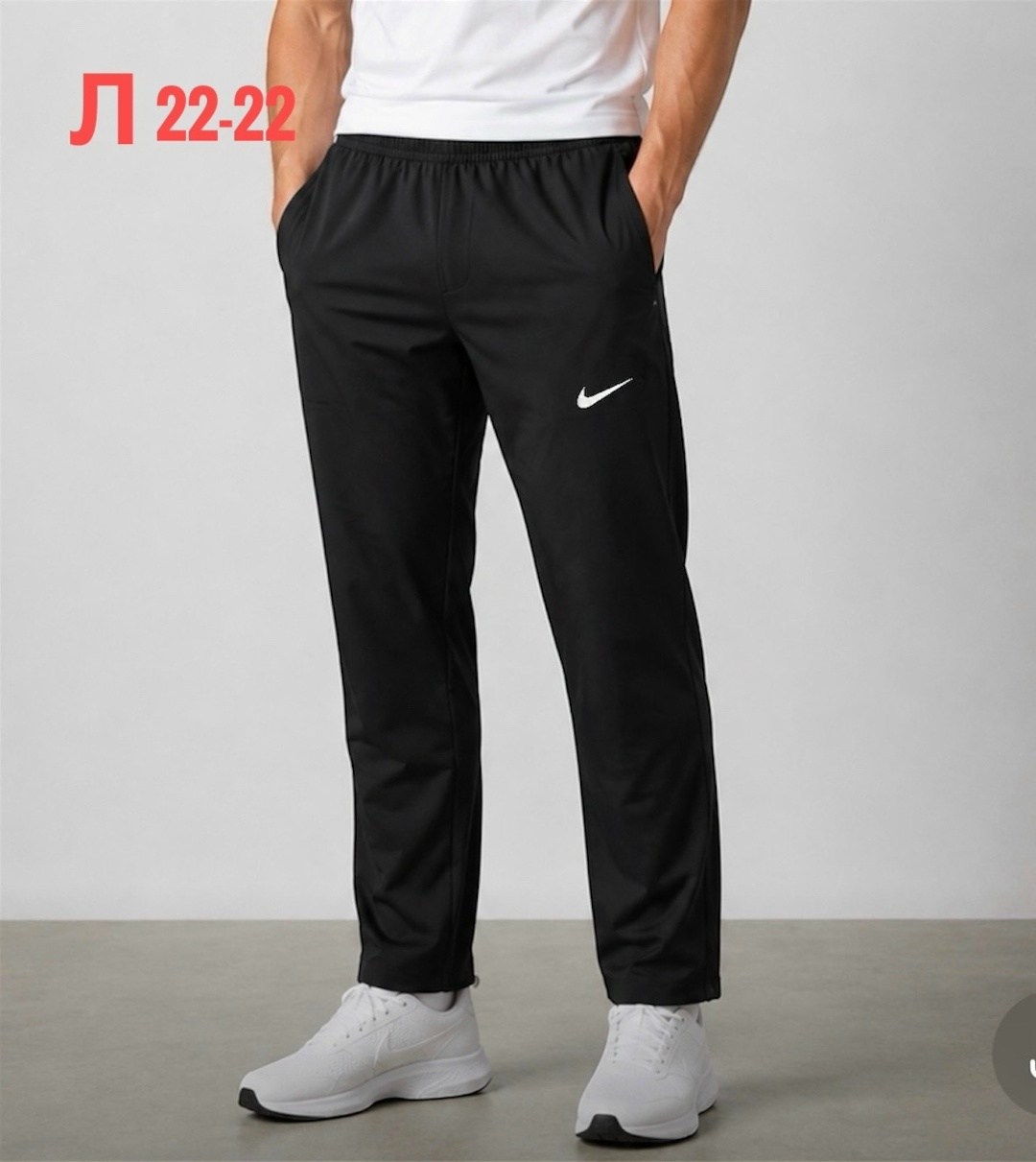 мужские спортивные брюки nike,брюки мужские спортивные,брюки мужские nike,брюки спортивные,брюки спортивные nike