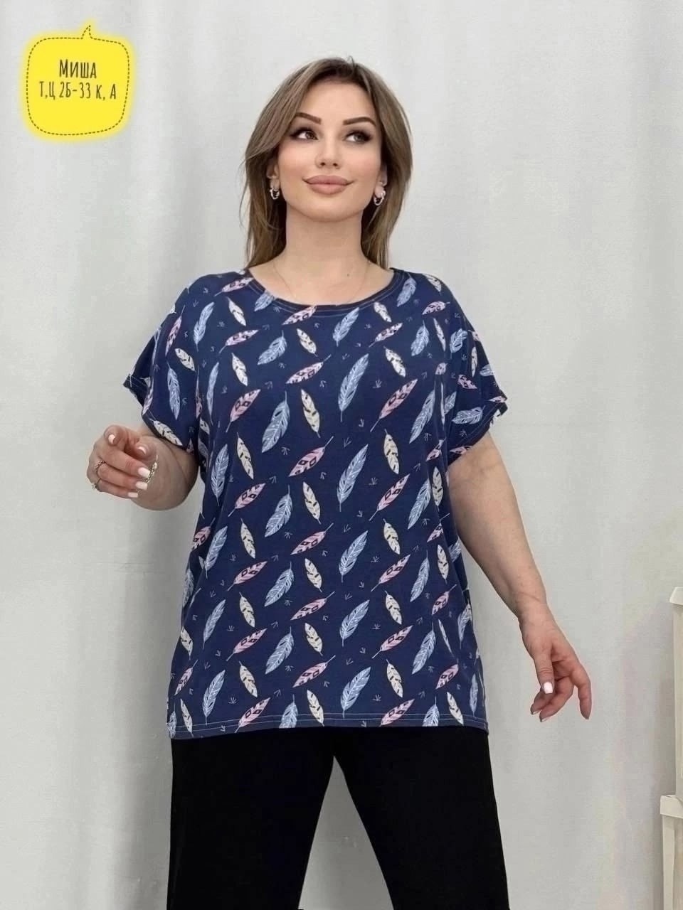 женская кофта,футболки женская,,футболки женские больших размеров