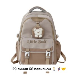Сумка