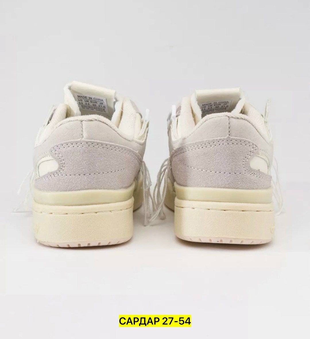 кроссовки женские adidas forum 84 low,кроссовки женские adidas,кроссовки adidas,кроссовки женские adidas forum low off ecanomy brand цвет бежевый,кроссовки forum low adidas