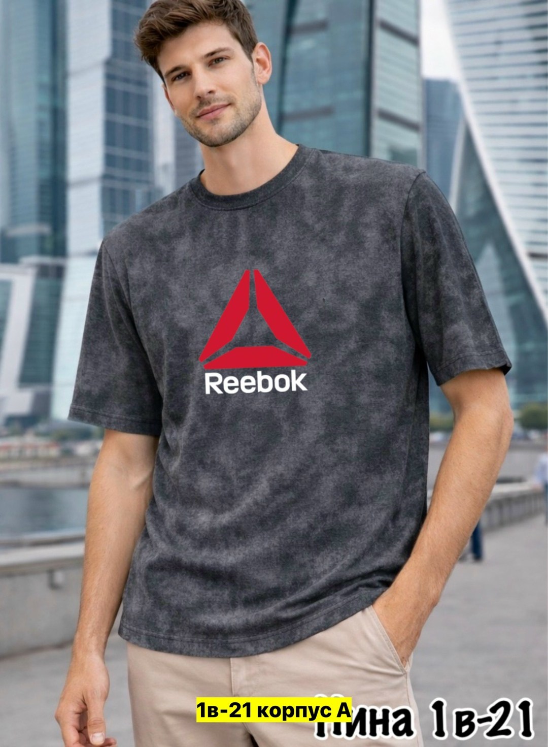 футболка мужская reebok,футболка reebok,серая футболка reebok поло,футболка мужская рибок серая,спортивная футболка reebok