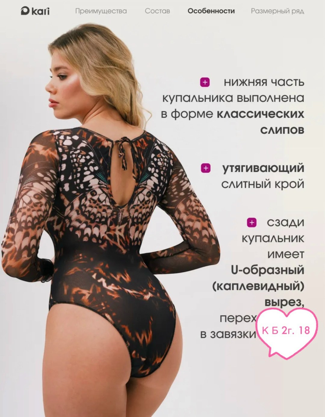 слитные купальник,купальник слитный женский,женские купальники,цельные купальники,купальник с принтом