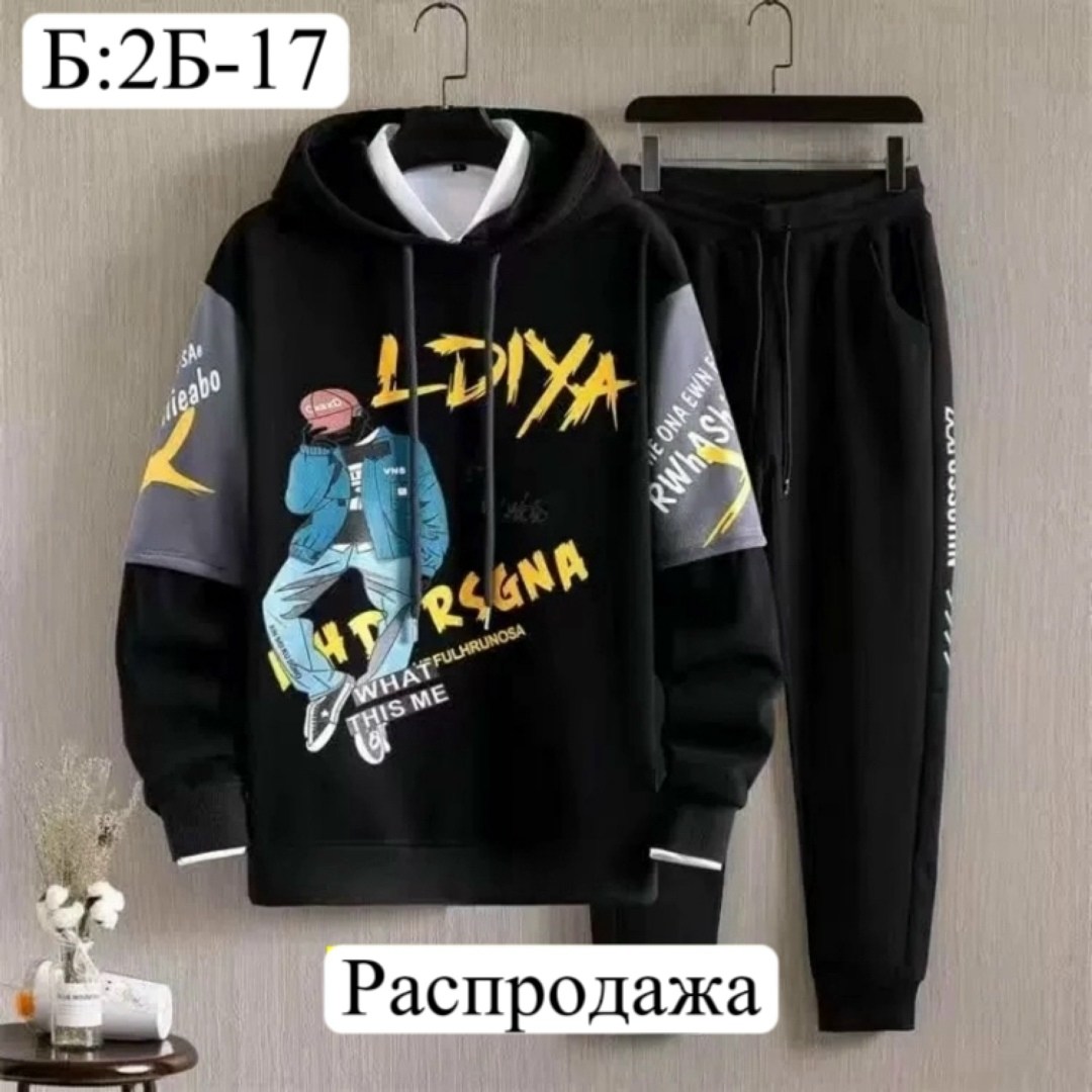 повседневный спортивный костюм,мужской спортивный костюм из двух предметов,спортивный костюм для подростка,костюм спортивный мужской,спортивный костюм одежда