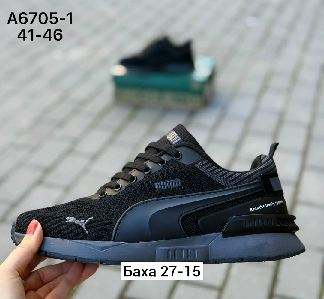 кроссовки мужские puma,кроссовки puma,кроссовки,кроссовки мужские весенние puma rs,мужские кроссовки