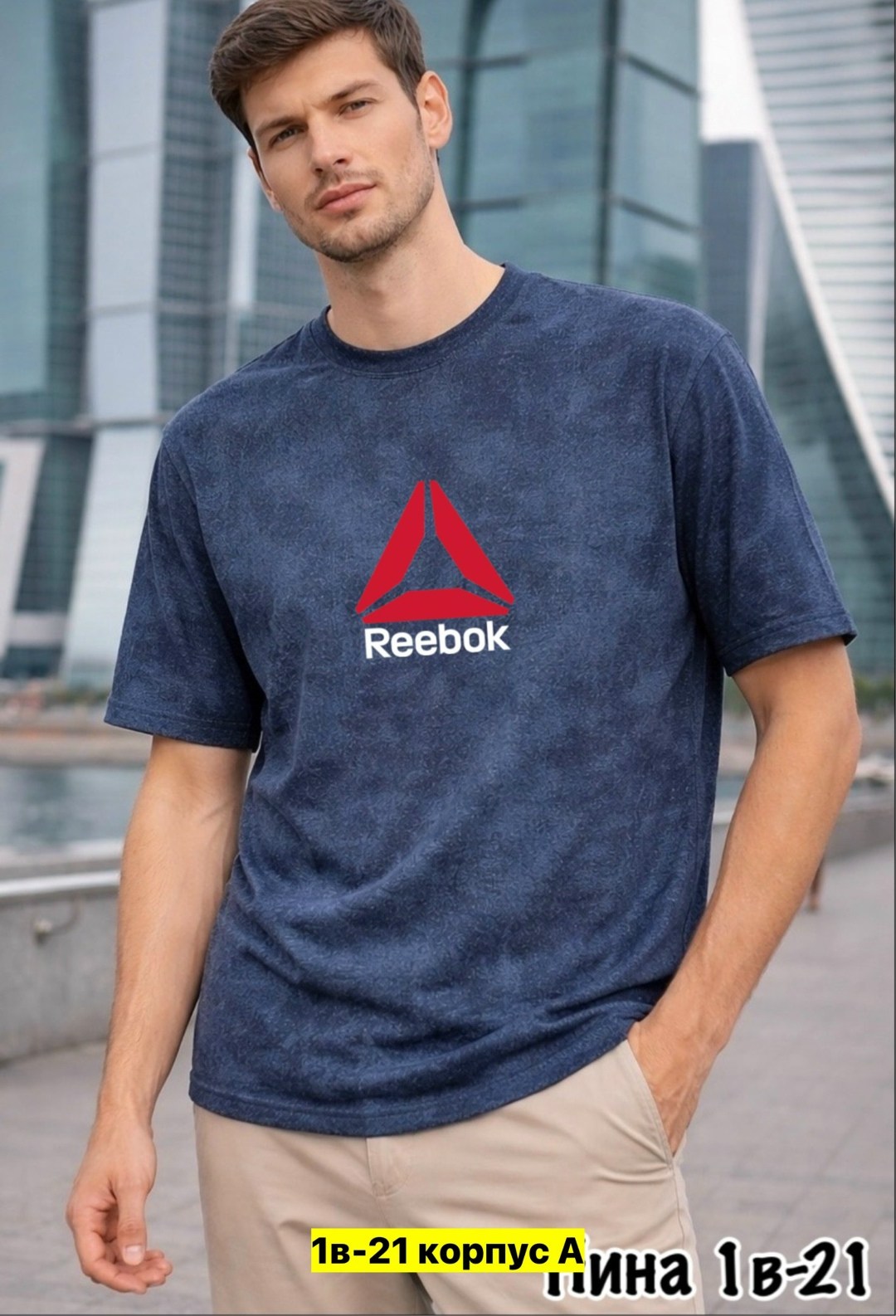 футболка мужская reebok,футболка reebok,серая футболка reebok поло,футболка мужская рибок серая,спортивная футболка reebok