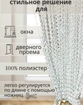 Одежда