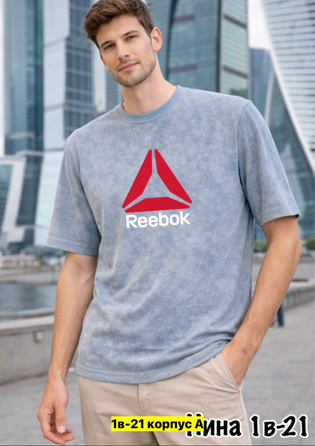 футболка мужская reebok,футболка reebok,серая футболка reebok поло,футболка мужская рибок серая,спортивная футболка reebok