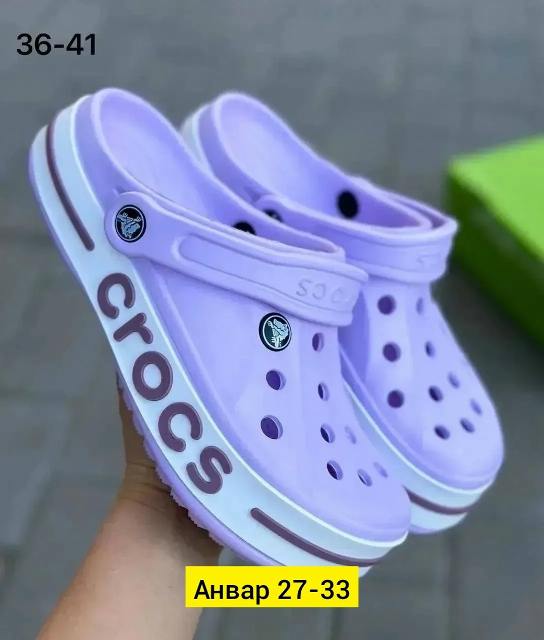 женские кроксы,crocs женские,сабо crocs,сабо кроксы женские,cабо кроксы