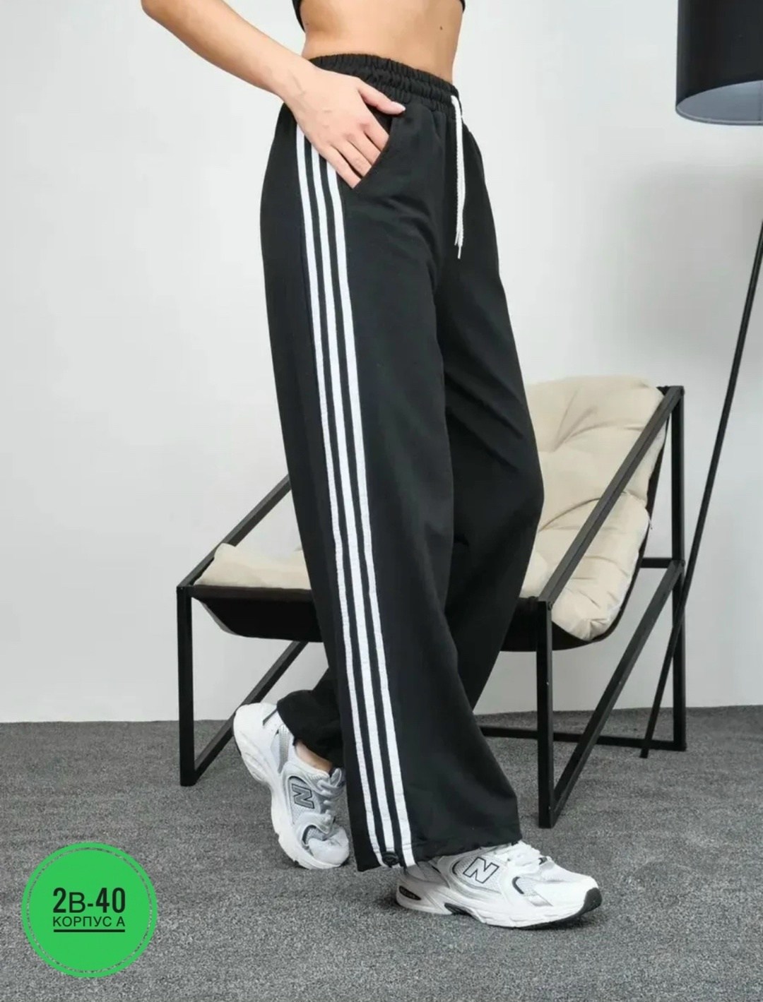 спортивные брюки женские adidas originals,спортивные штаны женские широкие,спортивные штаны широкие,брюки спортивные женский,брюки спортивные