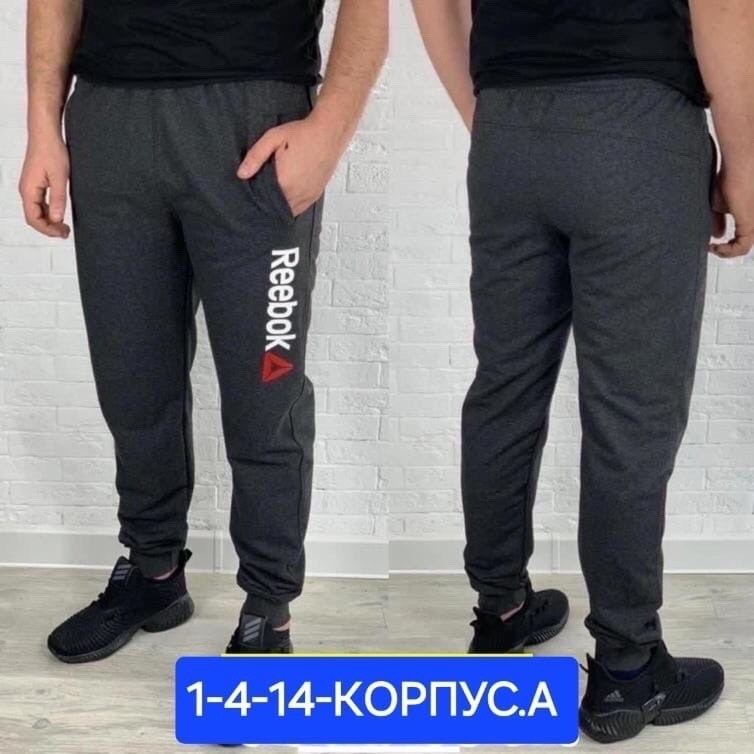 штаны мужские спортивные,спортивные брюки,спортивные штаны adidas,мужские спортивные штаны adidas,брюки спортивные adidas
