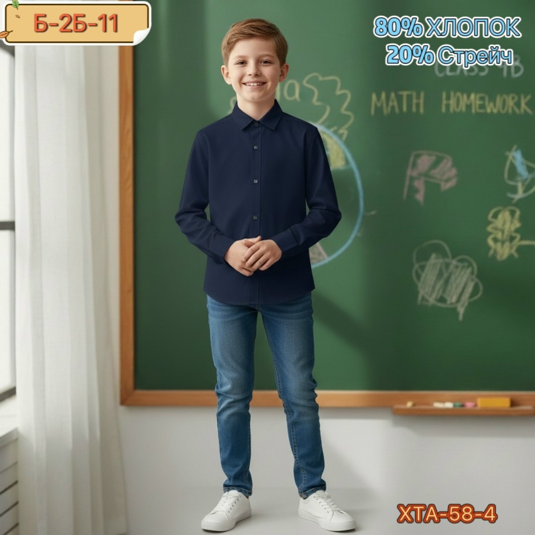 рубашка для мальчика,рубашка,рубашка для мальчика школьная,рубашка для детей,рубашка блузка