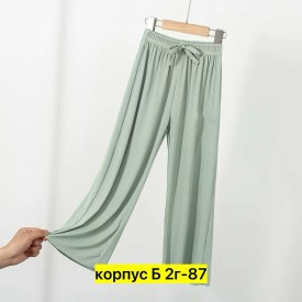 Брюки