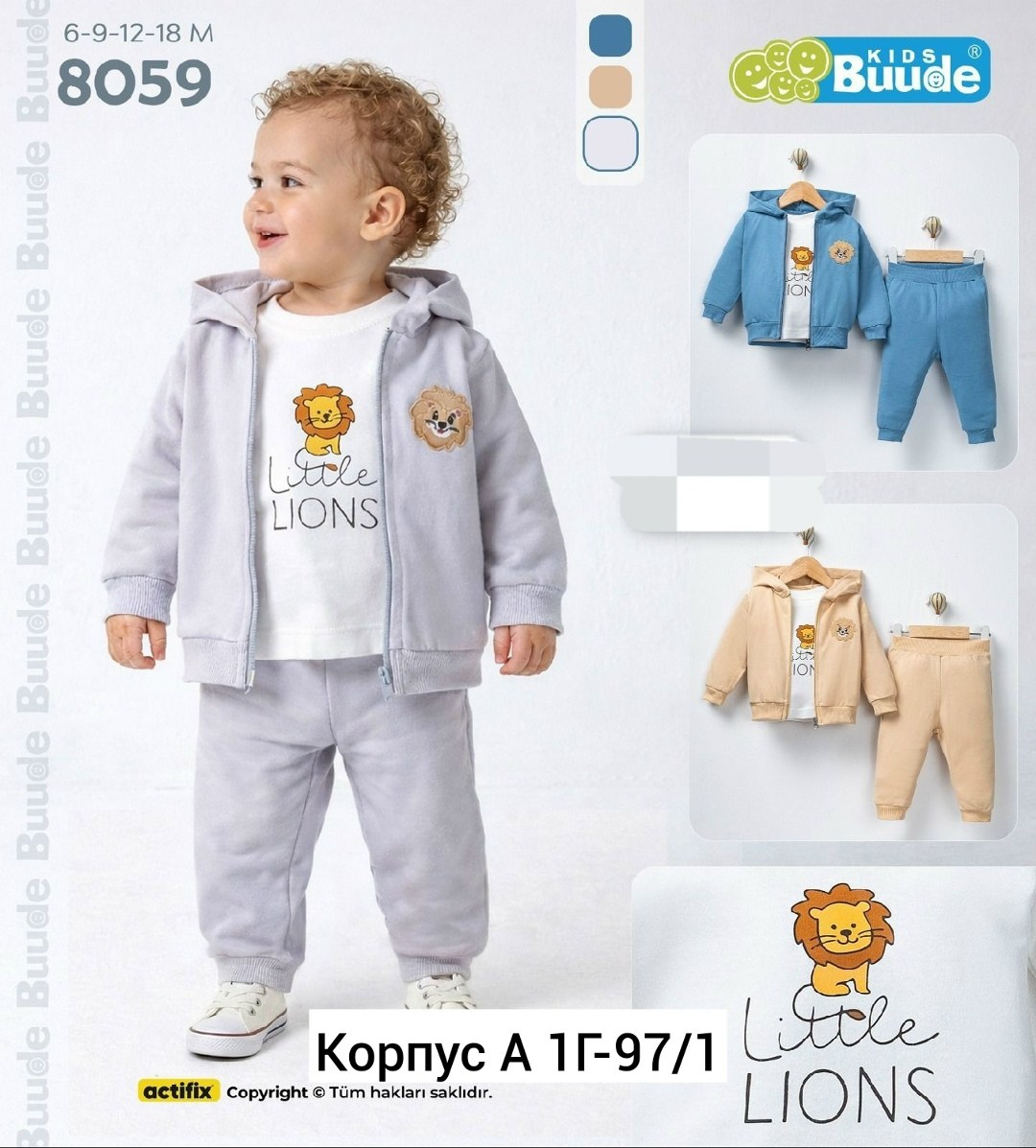 одежда для малыша,детский костюм,одежда для новорожденного,комплект одежды для мальчика,костюм комплекты