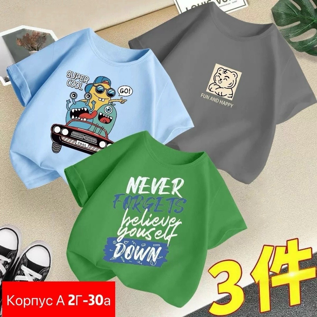 футболки для девочки,детская футболка,футболки детские,футболки для мальчика,футболки детские для девочек