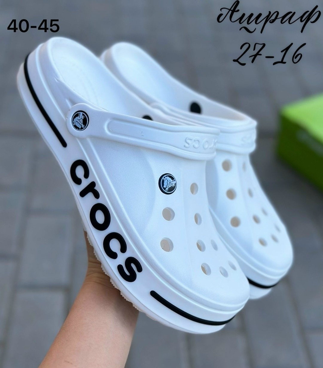 сабо crocs bayaband clog,черные кроксы оригинал,,сабо crocs bayaband,crocs мужские