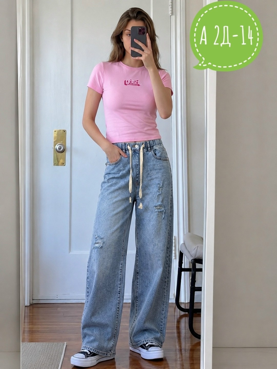 женские джинсы,джинсы широкие,джинсы,джинсы широкие женские,женские прямые джинсы