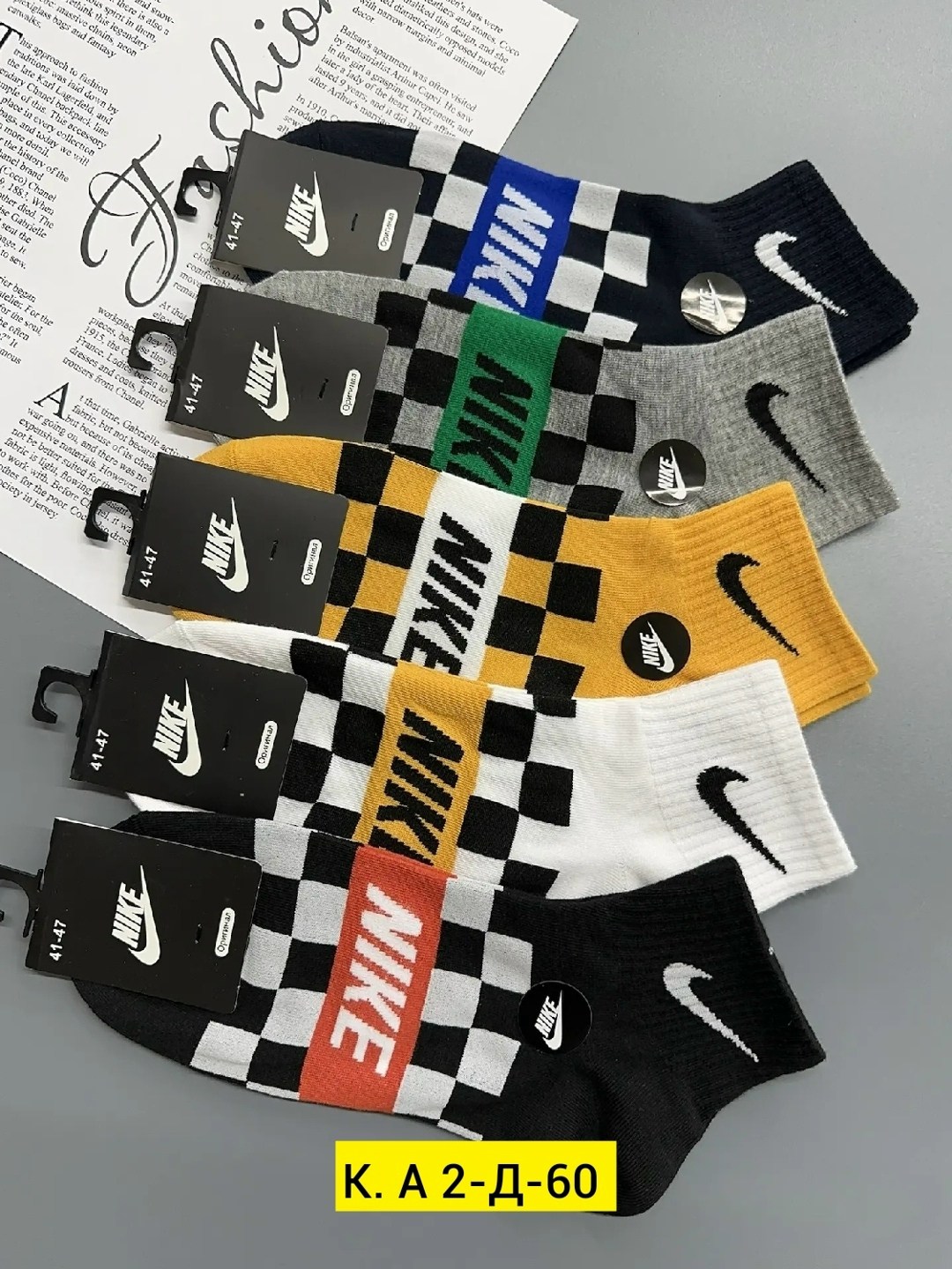 носки мужские 10 пар nike,носки nike мужские,nike комплект носков,мужские носки,носки мужские 10 пар