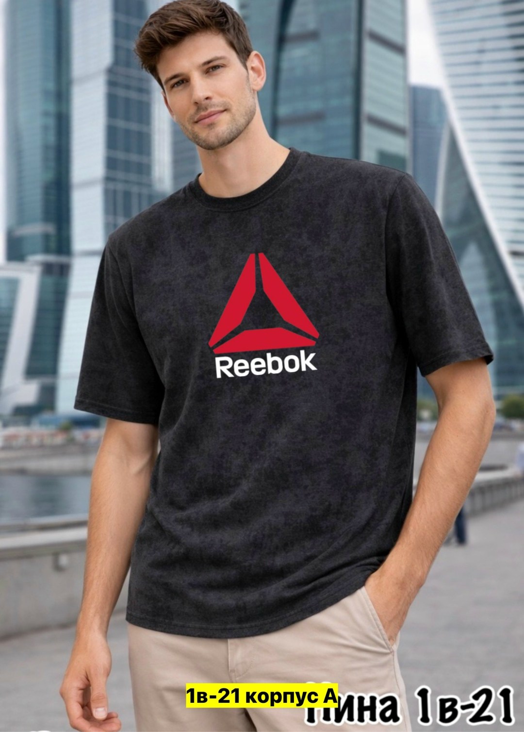 футболка мужская reebok,футболка reebok,серая футболка reebok поло,футболка мужская рибок серая,спортивная футболка reebok