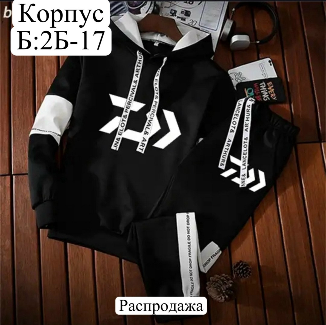 мужские спортивные костюмы,мужской спортивный костюм из двух предметов,спортивный костюм мужской толстовка и штаны арт. 1456565,повседневный спортивный костюм,костюм мужской спортивный толстовка и шта
