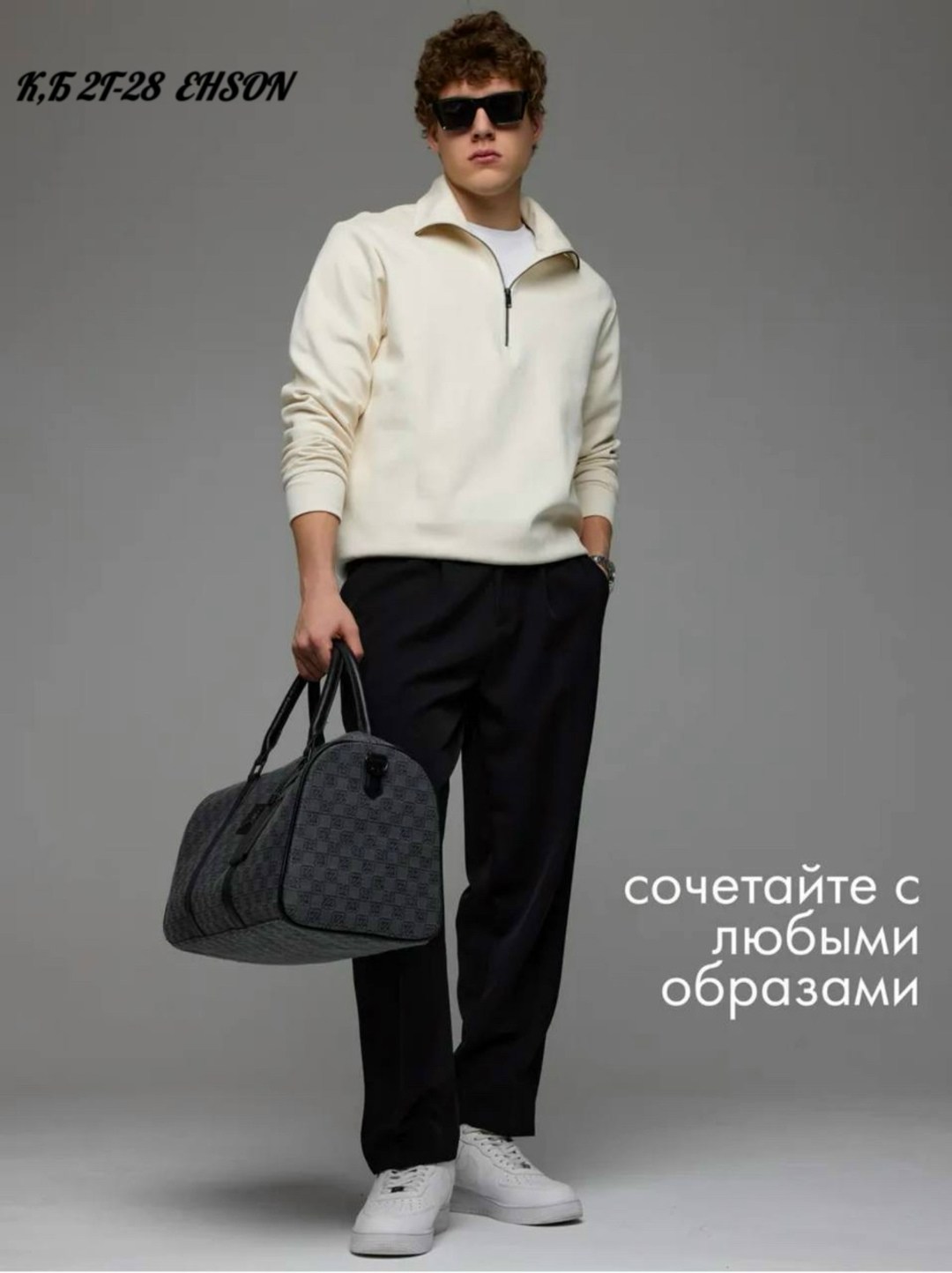 мужская мода,брюки мужские,брюки джоггеры,брюки спортивные,мужские спортивные брюки