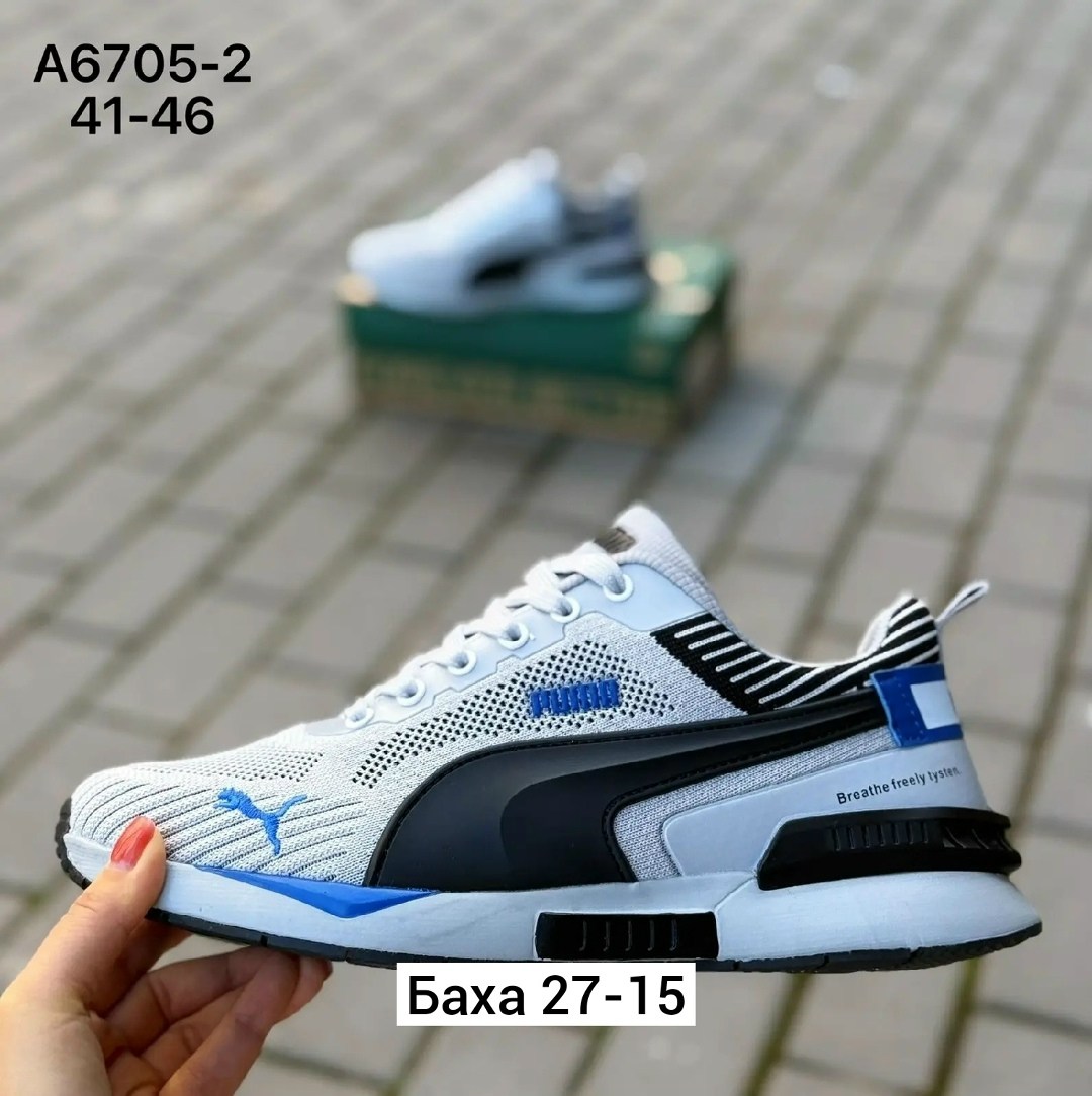кроссовки мужские puma,кроссовки puma,кроссовки,кроссовки мужские весенние puma rs,мужские кроссовки