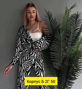 Костюм