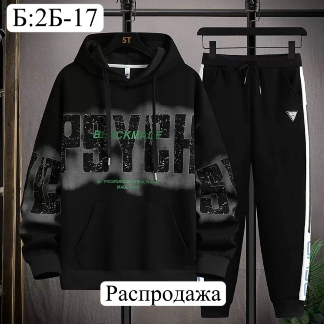 повседневный спортивный костюм,мужской спортивный костюм из двух предметов,спортивный костюм для подростка,костюм спортивный мужской,спортивный костюм одежда
