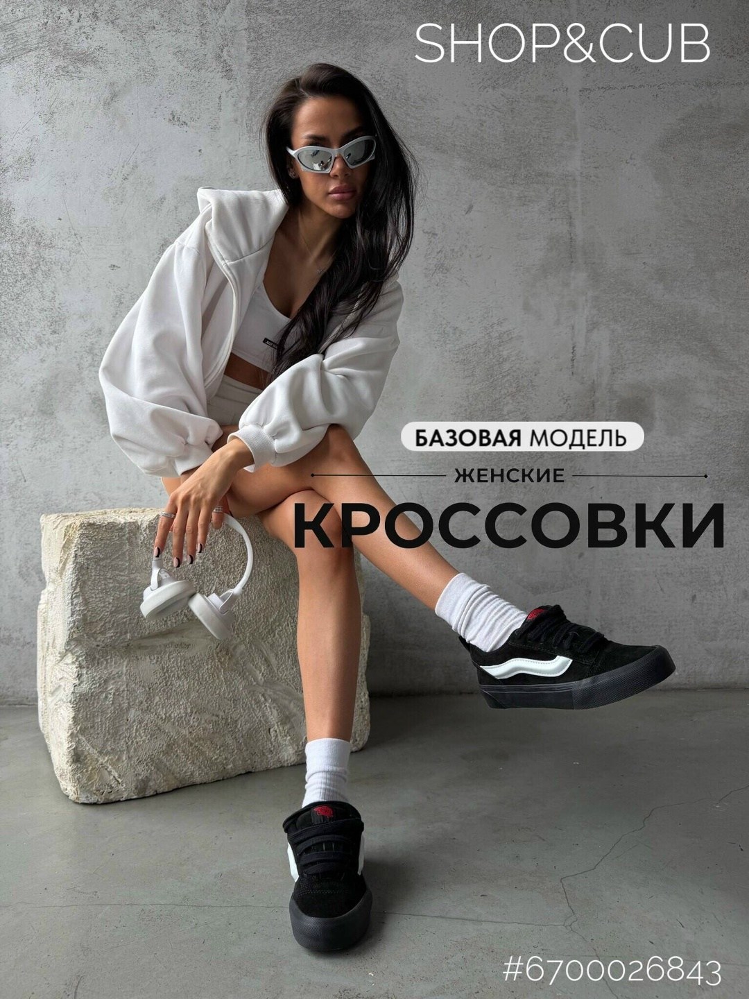 женская кофта,стильные костюмы,женская толстовка,женский костюм,женские костюмы спортивные