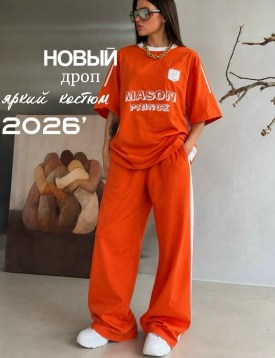 Костюм