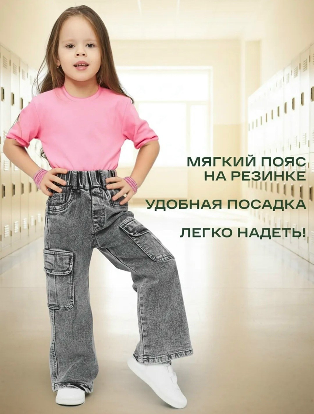 джинсы для девочек карго,джинсовые брюки,джинсы карго,джинсы для девочек,джинсы широкие карго
