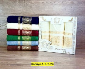 Полотенце