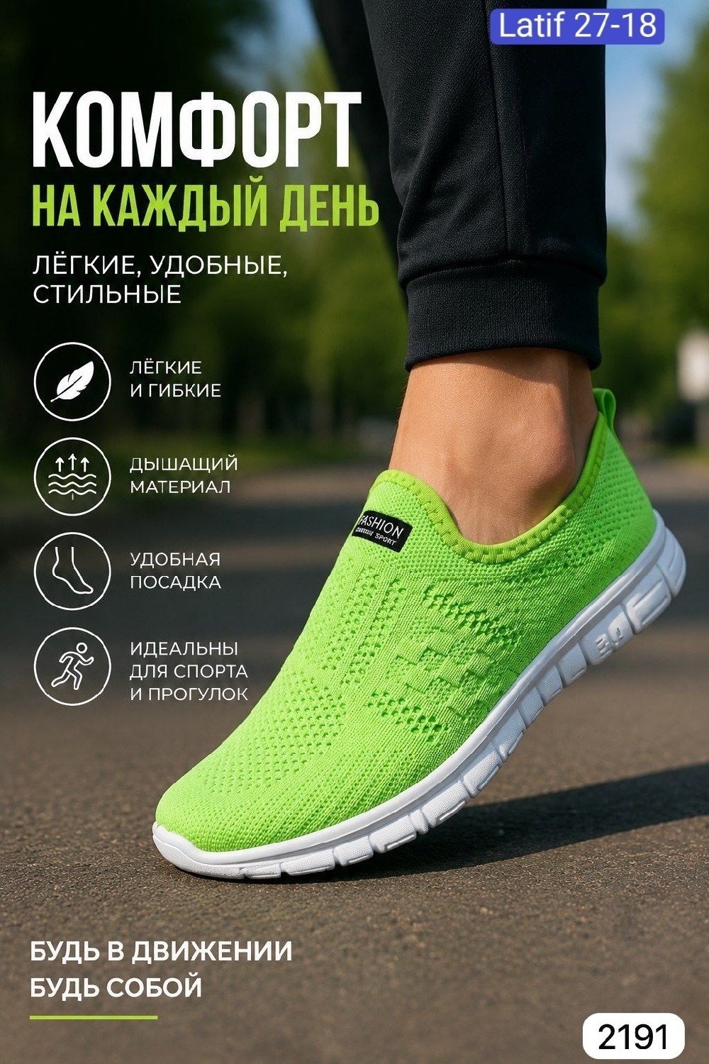 ,женские слипоны, женская,женские кроссовки,обуви