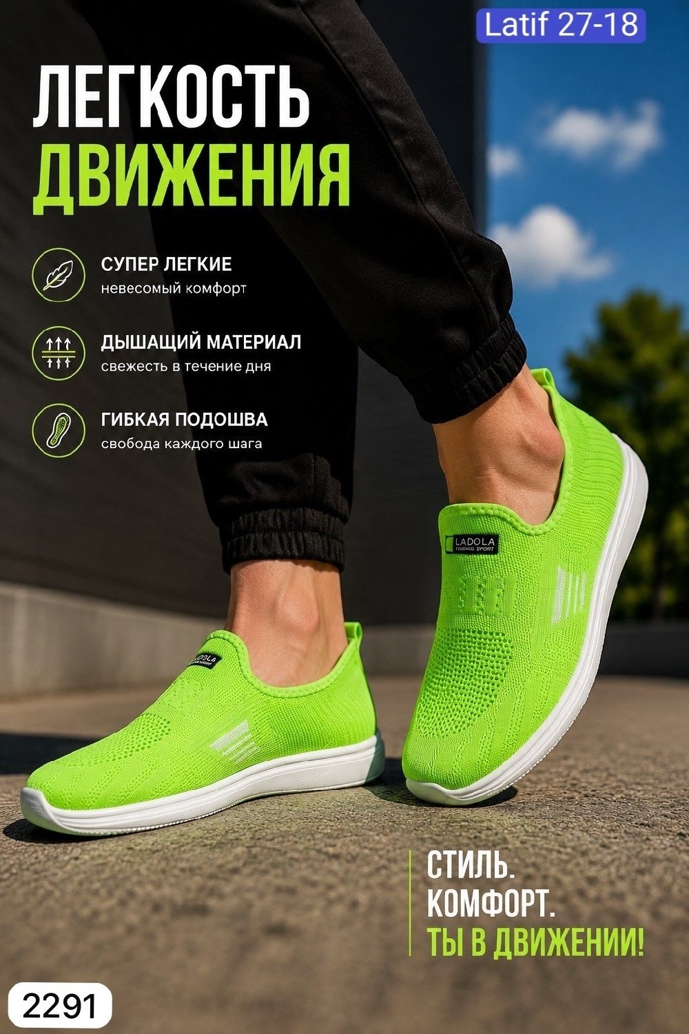 ,женские слипоны, женская,женские кроссовки,обуви